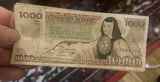 Ten 1000 Mexican Peso Notes Obsolete 1985 - thumbnail 5 of 6