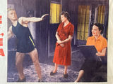 Burt Lancaster Come Back Little Sheba Original Lobby Card - thumbnail 3 of 4