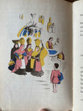 The First Christmas Crib by Katherine Milhous 1944 - thumbnail 6 of 8