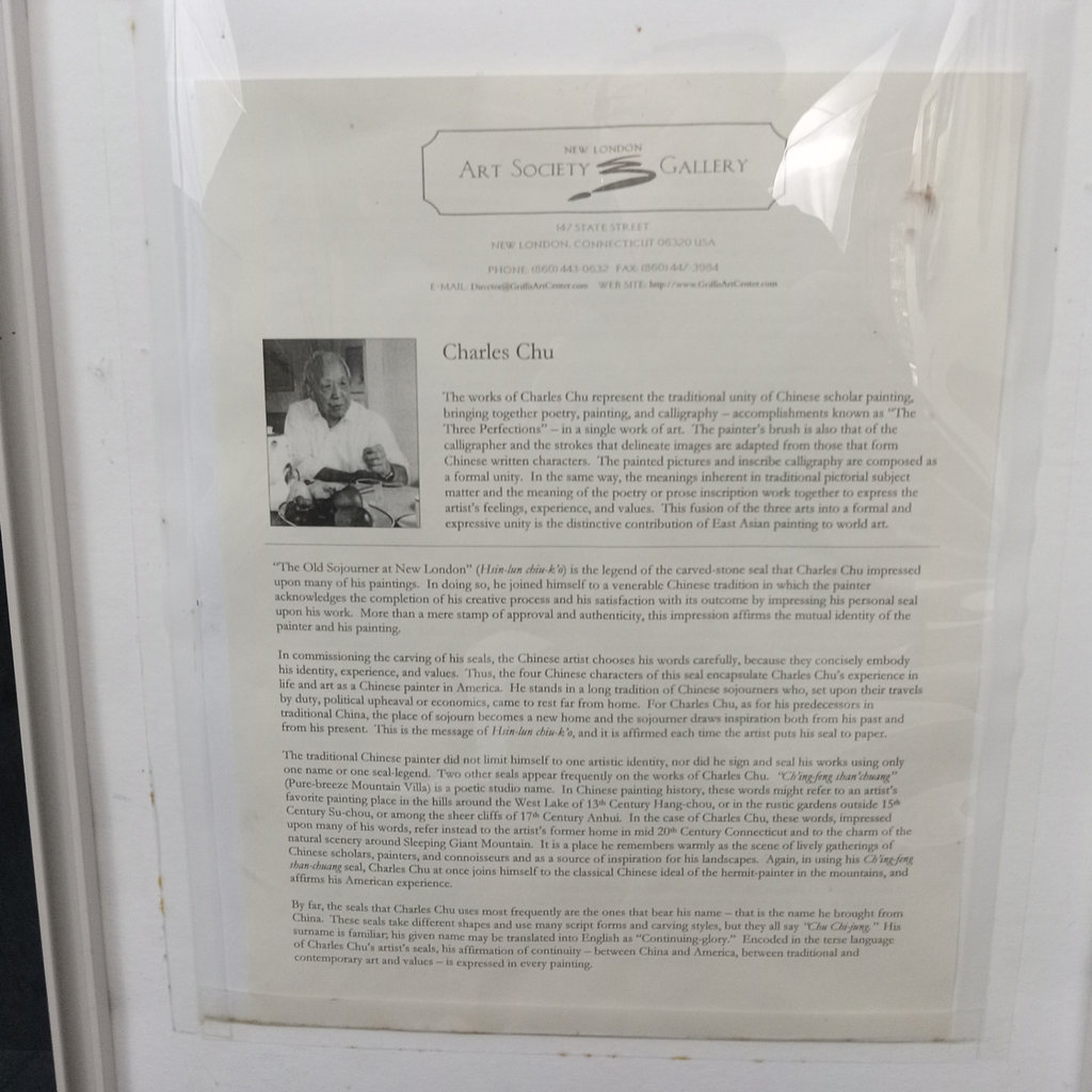 Charles Chu Signed/Numbered Framed Watercolor - image 7 of 7