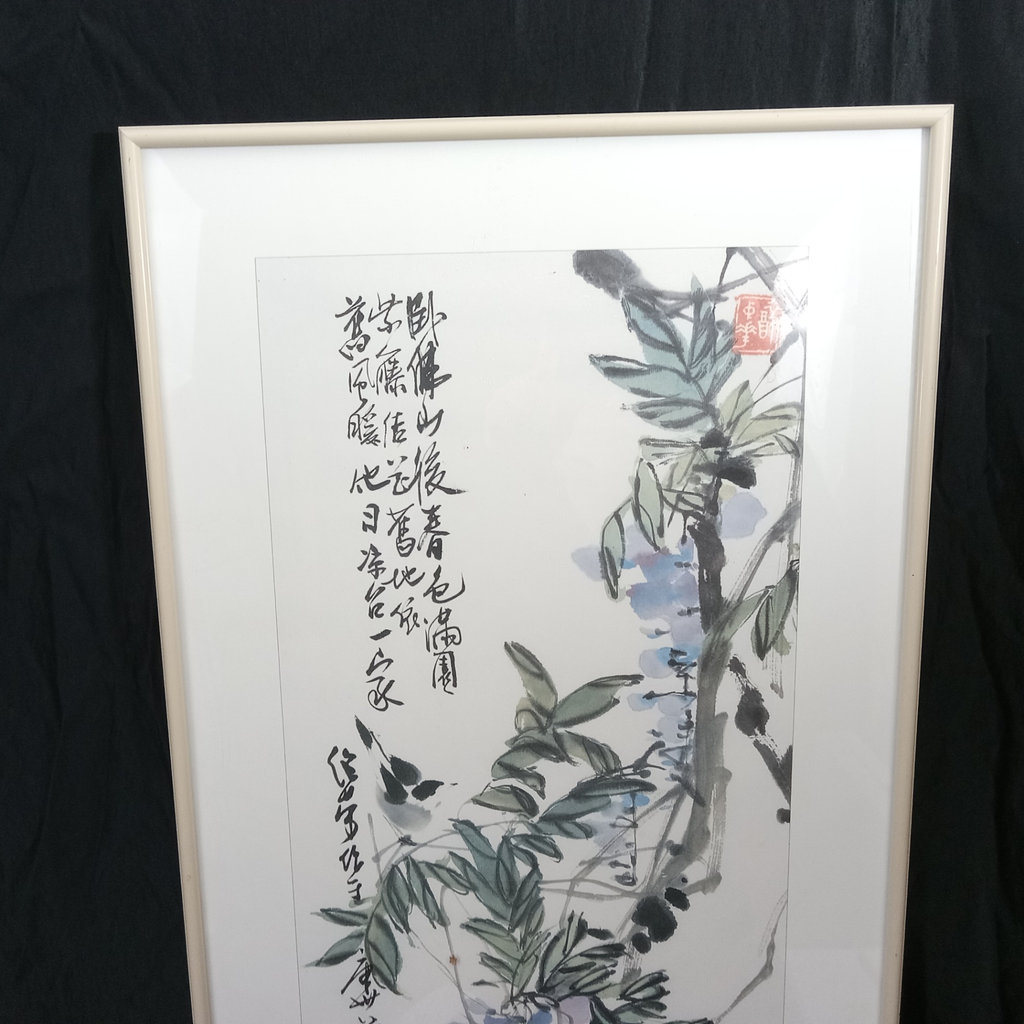 Charles Chu Signed/Numbered Framed Watercolor - image 2 of 7