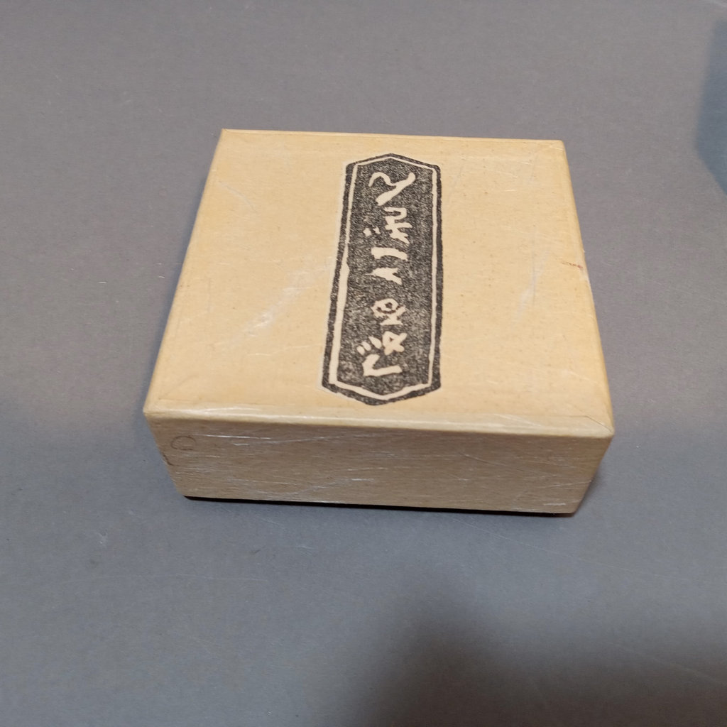 Assorted decorative boxes and accessories - image 13 of 26