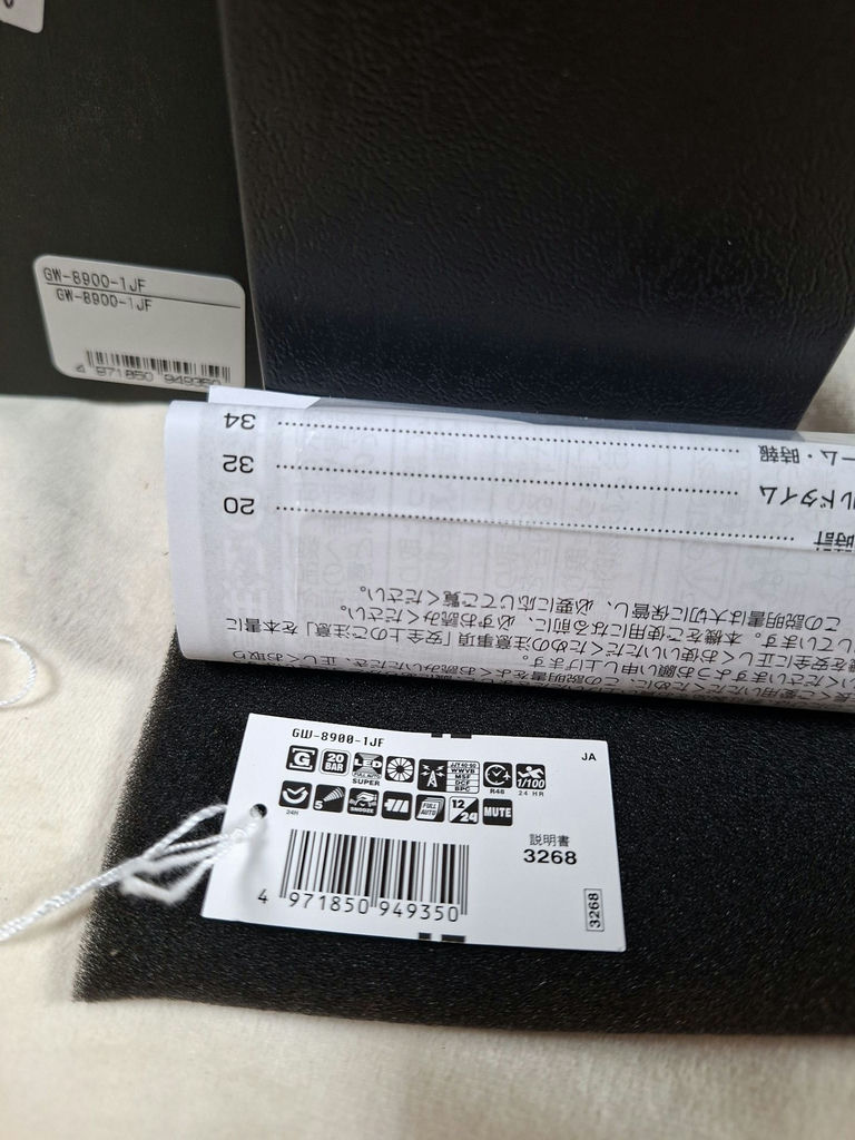 Casio G-Shock GW-8900-1JF Digital Watch with Box and Manuals - image 2 of 10