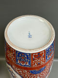 Kaiser Germany Ming Pattern Vase - thumbnail 3 of 7