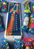 PEZ Candy Dispenser Collection - thumbnail 8 of 8