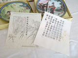 Lot 4 Chinese Plates Beauties of the Red Mansion Zhao Huimin NIB - thumbnail 4 of 7