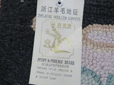 Hand-Knotted Wool Pile Chinese Runner - thumbnail 3 of 6