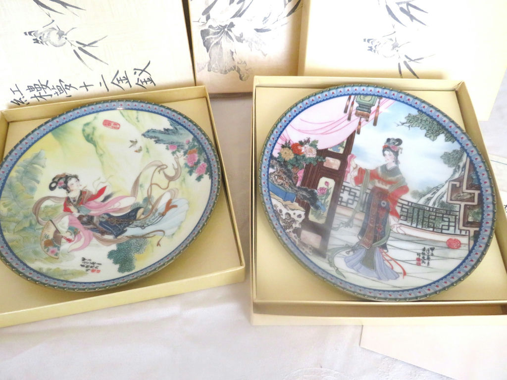 Lot 4 Chinese Plates Beauties of the Red Mansion Zhao Huimin NIB - image 2 of 7