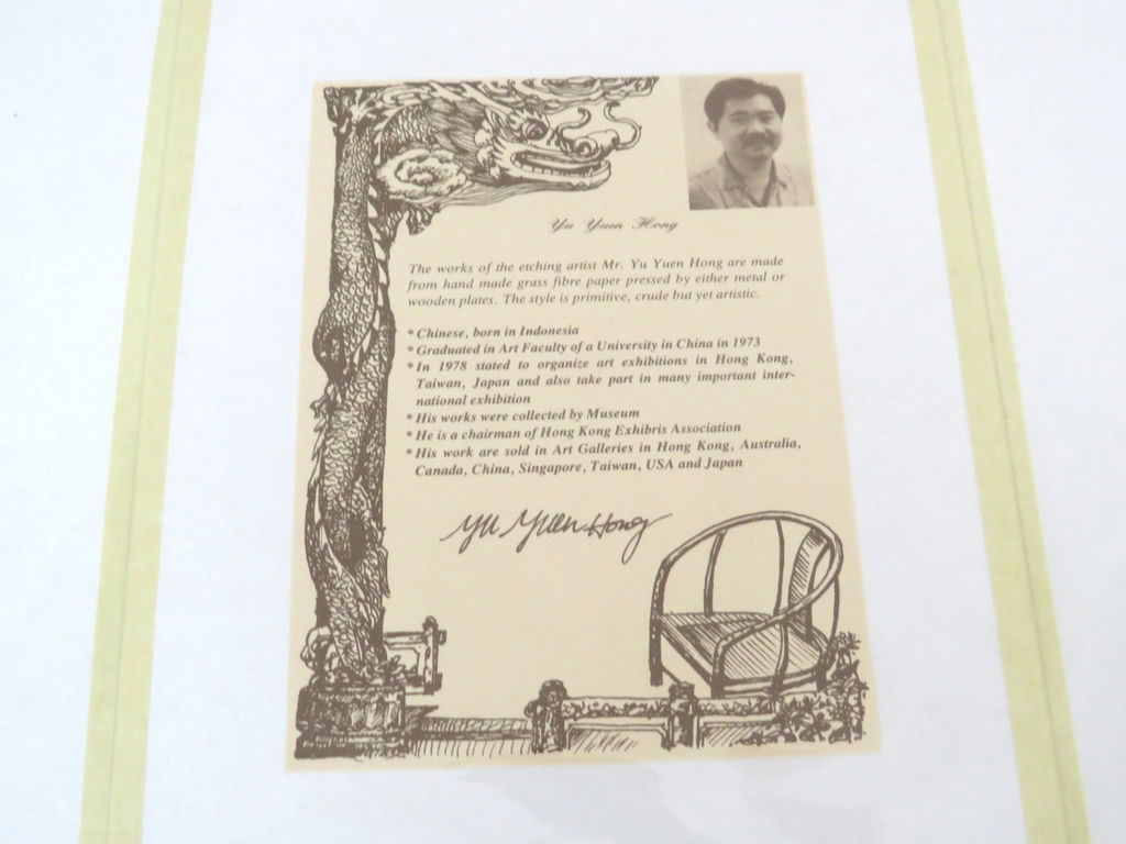 Pair of Asian Rice Paper Art Signed Yu Yuen Hong - image 6 of 7