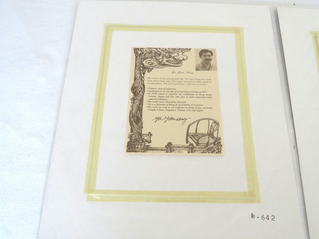 Pair of Asian Rice Paper Art Signed Yu Yuen Hong - image 4 of 7