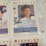 O-Pee-Chee Premier 1993 Hockey Cards - thumbnail 4 of 7