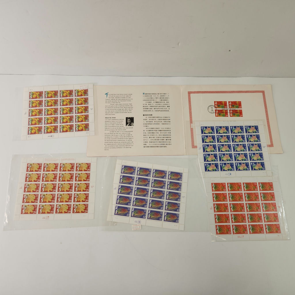 USA Chinese/Lunar New Year's Stamps USPS - image 2 of 8