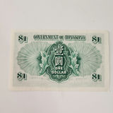 1959 Hong Kong Dollar - thumbnail 5 of 6