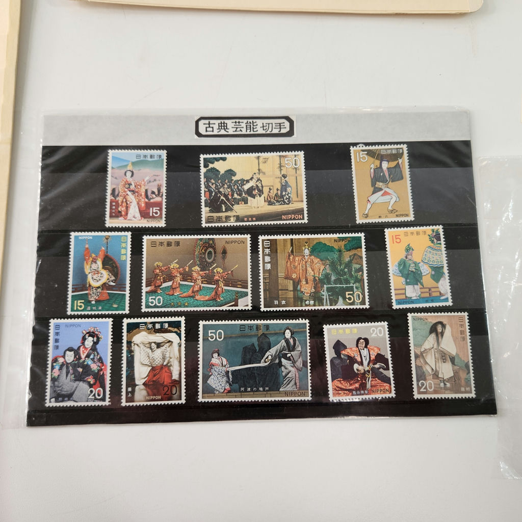 100+ Assorted Japan Postal Stamps Nippon - image 3 of 7