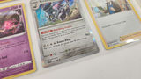2018-2023 Holo/Foil Pokemon Cards - thumbnail 3 of 6