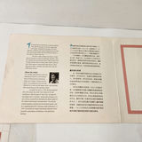 USA Chinese/Lunar New Year's Stamps USPS - thumbnail 8 of 8