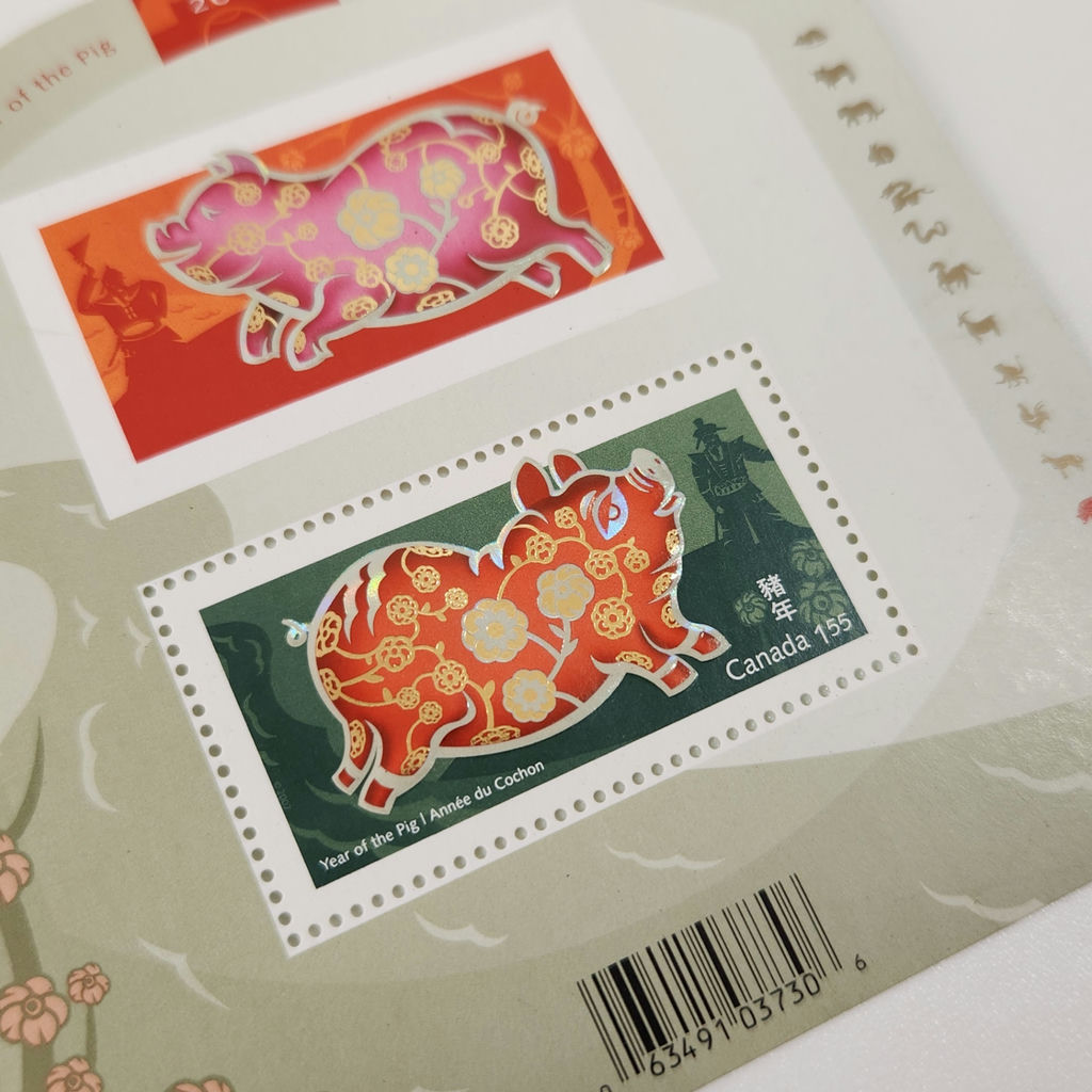 2007 Canada Year of the Pig Lunar New Year Collectible Stamps - image 3 of 4