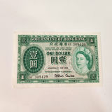 1959 Hong Kong Dollar - thumbnail 1 of 6