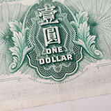 1959 Hong Kong Dollar - thumbnail 6 of 6