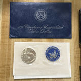1974 United States Proof Set and Eisenhower Coin Collection - thumbnail 2 of 6