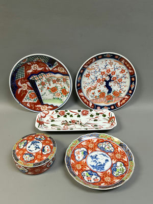 Imari Misc Porcelain - Image 1 of 7
