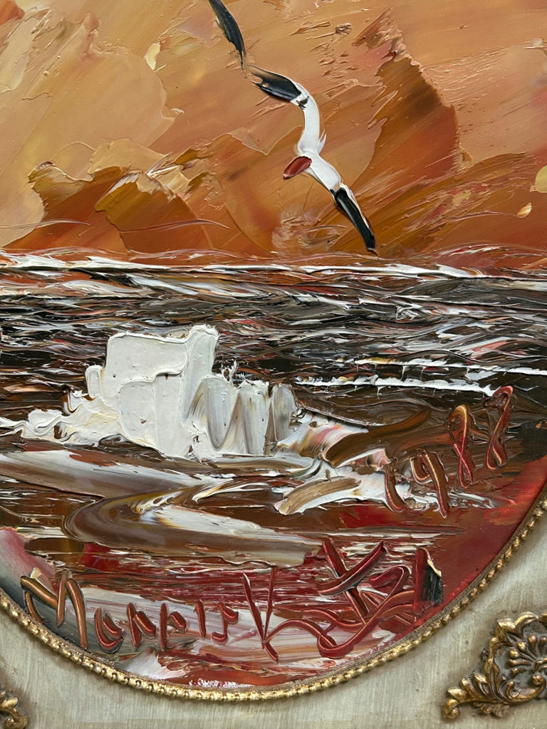 Signed Morris Katz Oil on Board - image 3 of 5