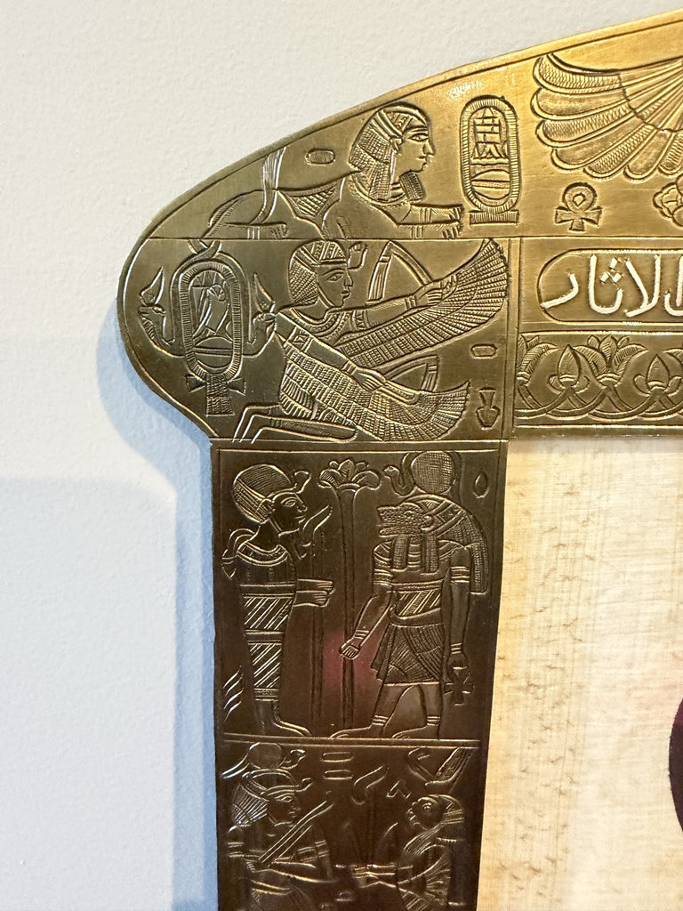Antique brass Egyptian "key of life" frame with winged sun and ankh motif - image 5 of 9