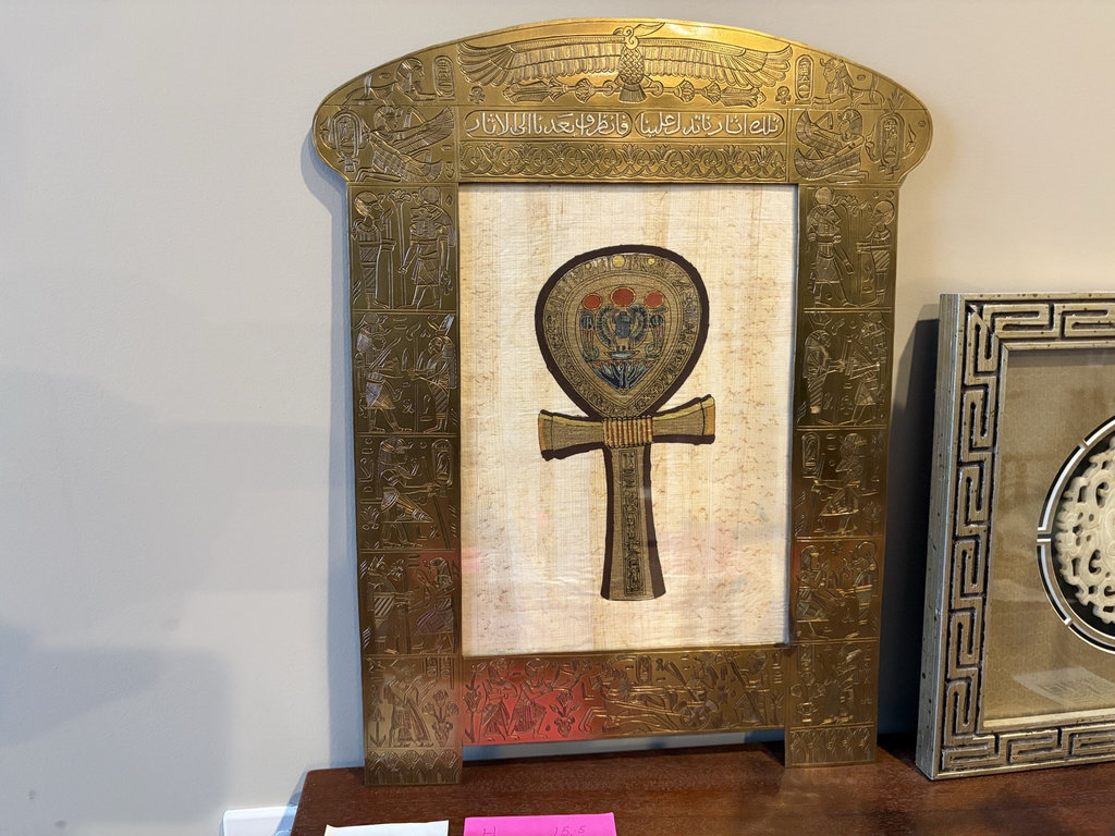 Antique brass Egyptian "key of life" frame with winged sun and ankh motif - image 1 of 9