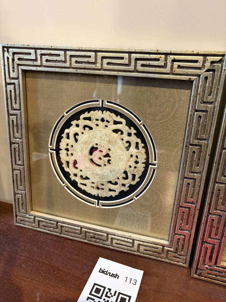 Jade in decorative metal wall frame set - image 1 of 6