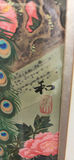 Peacock Artwork - thumbnail 7 of 9