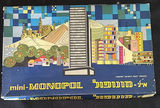 Vintage Spirograph sets, Cowboys Checkers, mini MONOPOL and Golf Edition jigsaw puzzle - thumbnail 5 of 8